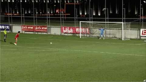 Highlight 90'