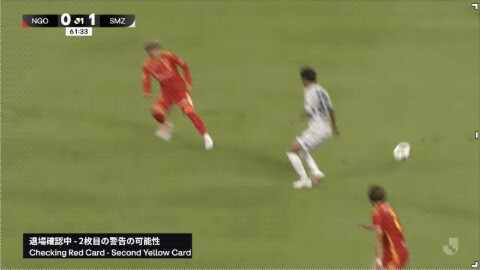 Highlight 61'