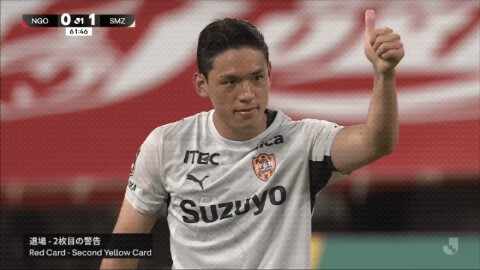 Highlight 61'