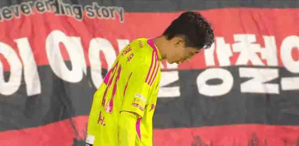 Highlight 93'