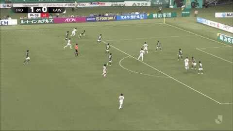 Highlight 96'
