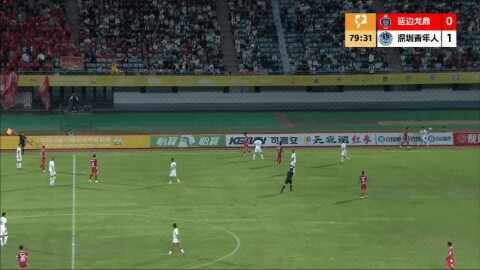 Highlight 80'