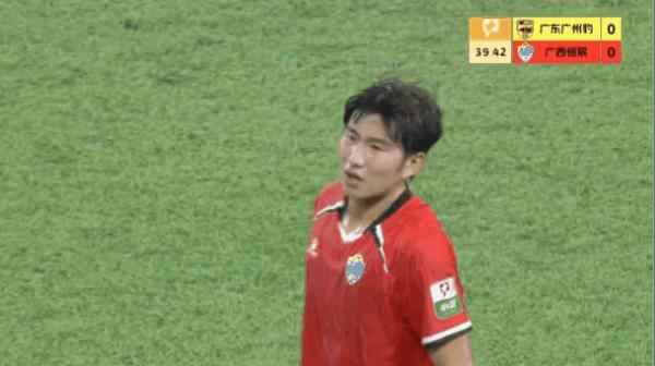Highlight 40'