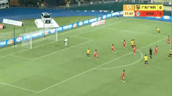 Highlight 72'