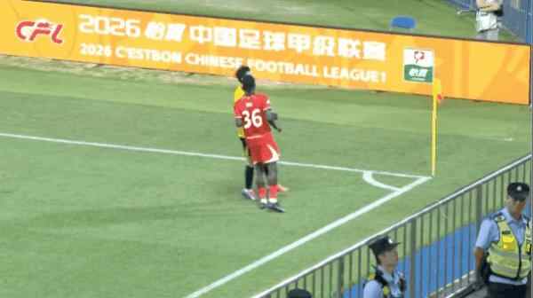 Highlight 93'
