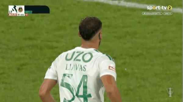 Highlight 91'