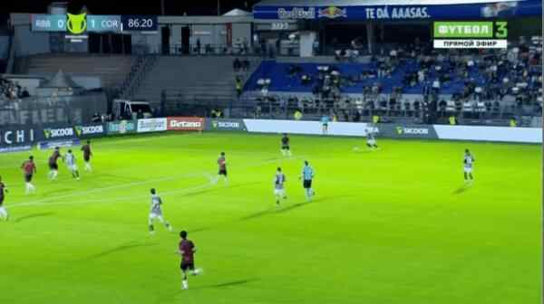 Highlight 87'