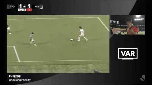 Highlight 45'