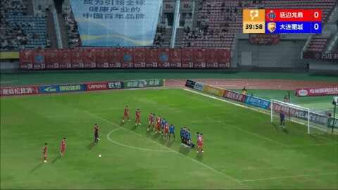 Highlight 41'