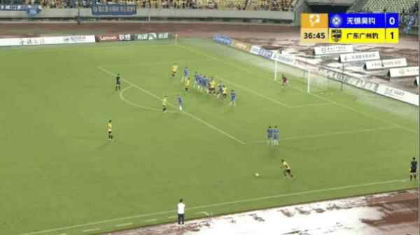 Highlight 37'