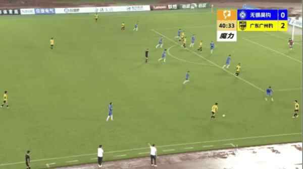 Highlight 41'