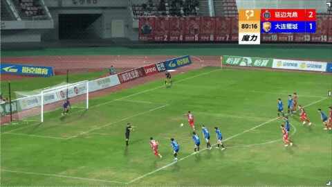 Highlight 81'