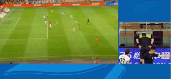 Highlight 55'