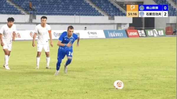 Highlight 52'
