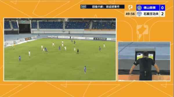 Highlight 49'