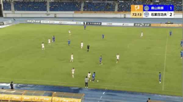 Highlight 73'
