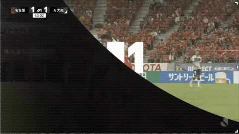 Highlight 43'