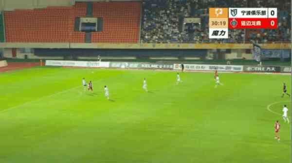Highlight 31'