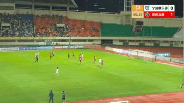 Highlight 37'