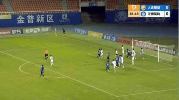 Highlight 39'