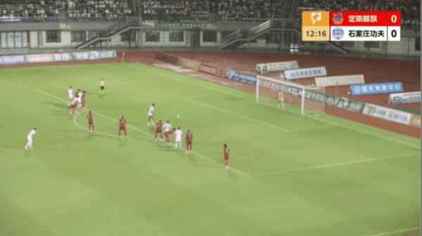 Highlight 13'