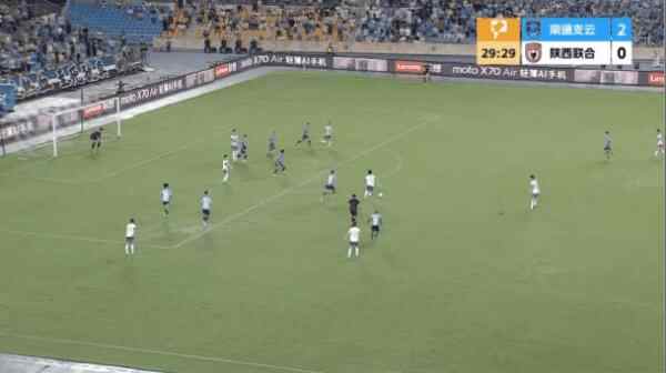 Highlight 30'