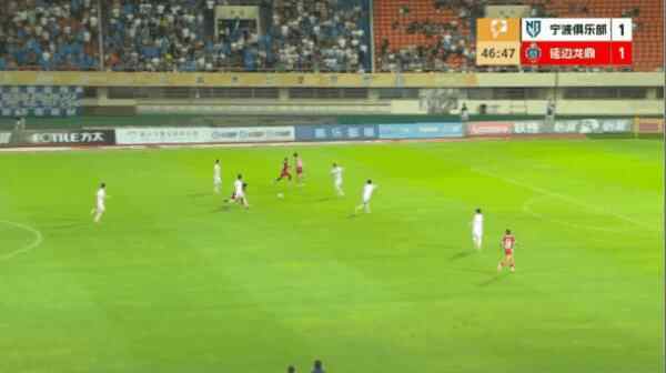 Highlight 47'
