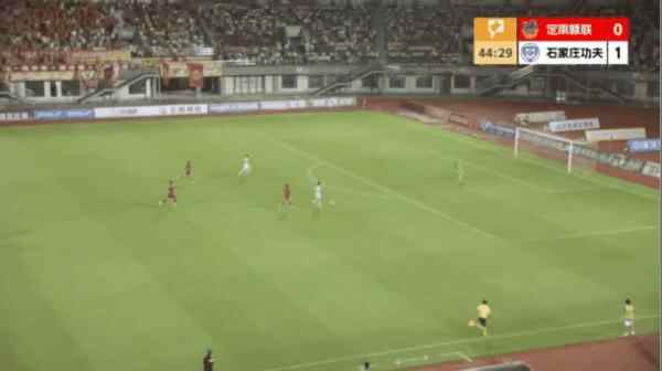 Highlight 45'