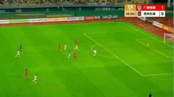Highlight 37'