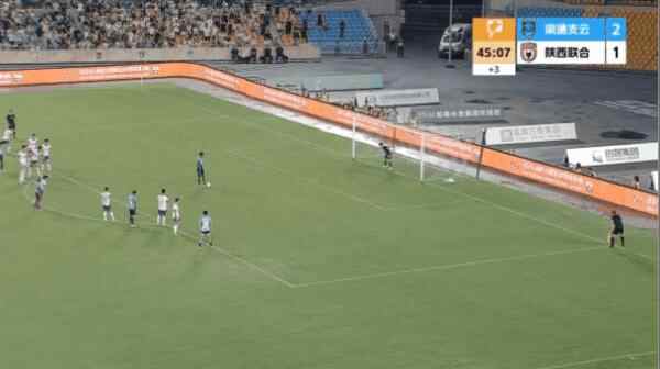 Highlight 46'