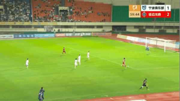 Highlight 61'