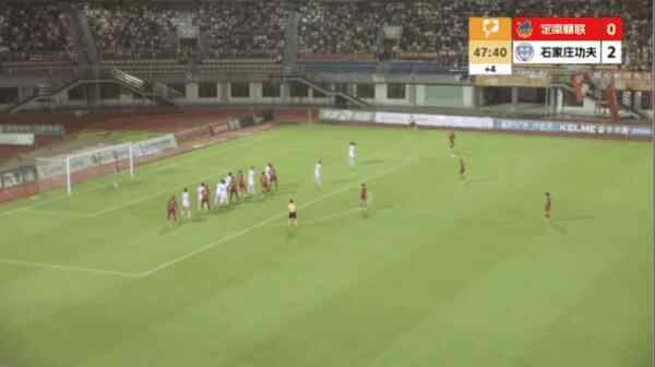Highlight 48'