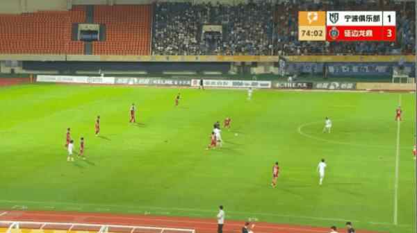 Highlight 75'