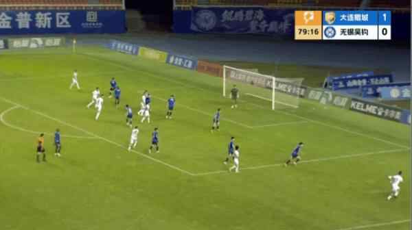 Highlight 80'