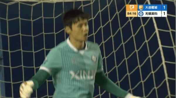 Highlight 85'