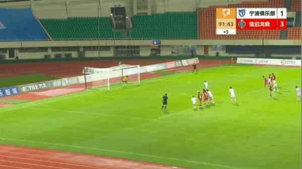 Highlight 92'