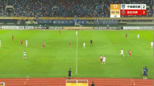 Highlight 94'