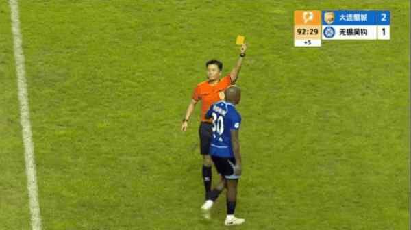 Highlight 87'