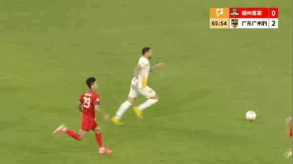 Highlight 66'