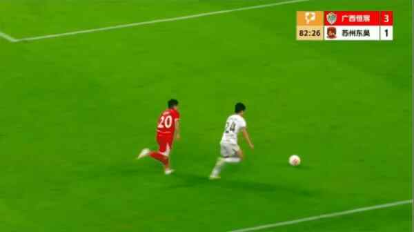 Highlight 83'