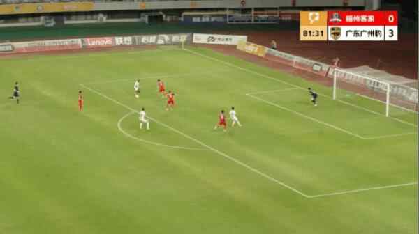 Highlight 82'