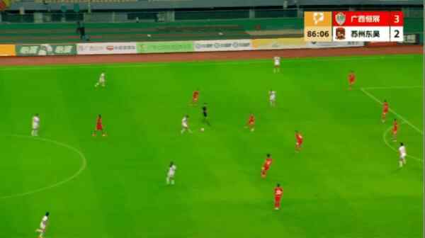 Highlight 87'