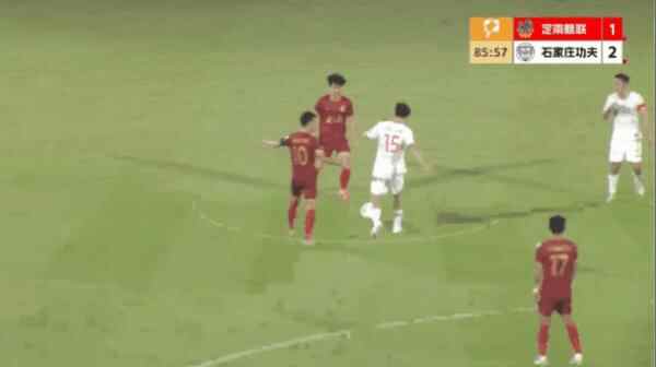 Highlight 39'