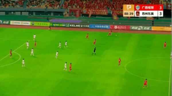 Highlight 64'