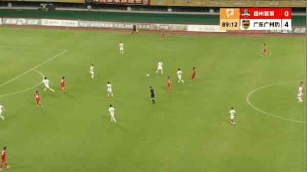 Highlight 90'