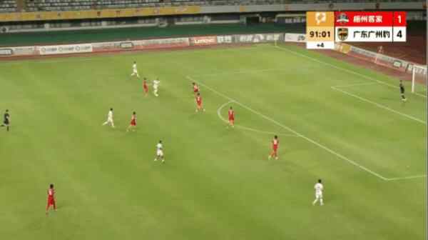 Highlight 92'