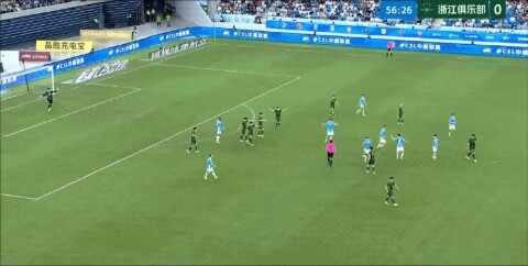 Highlight 57'