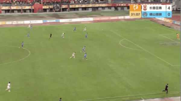 Highlight 32'