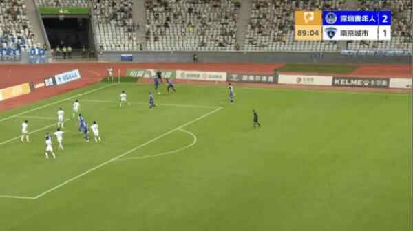 Highlight 90'