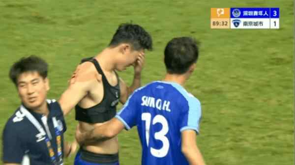 Highlight 90'